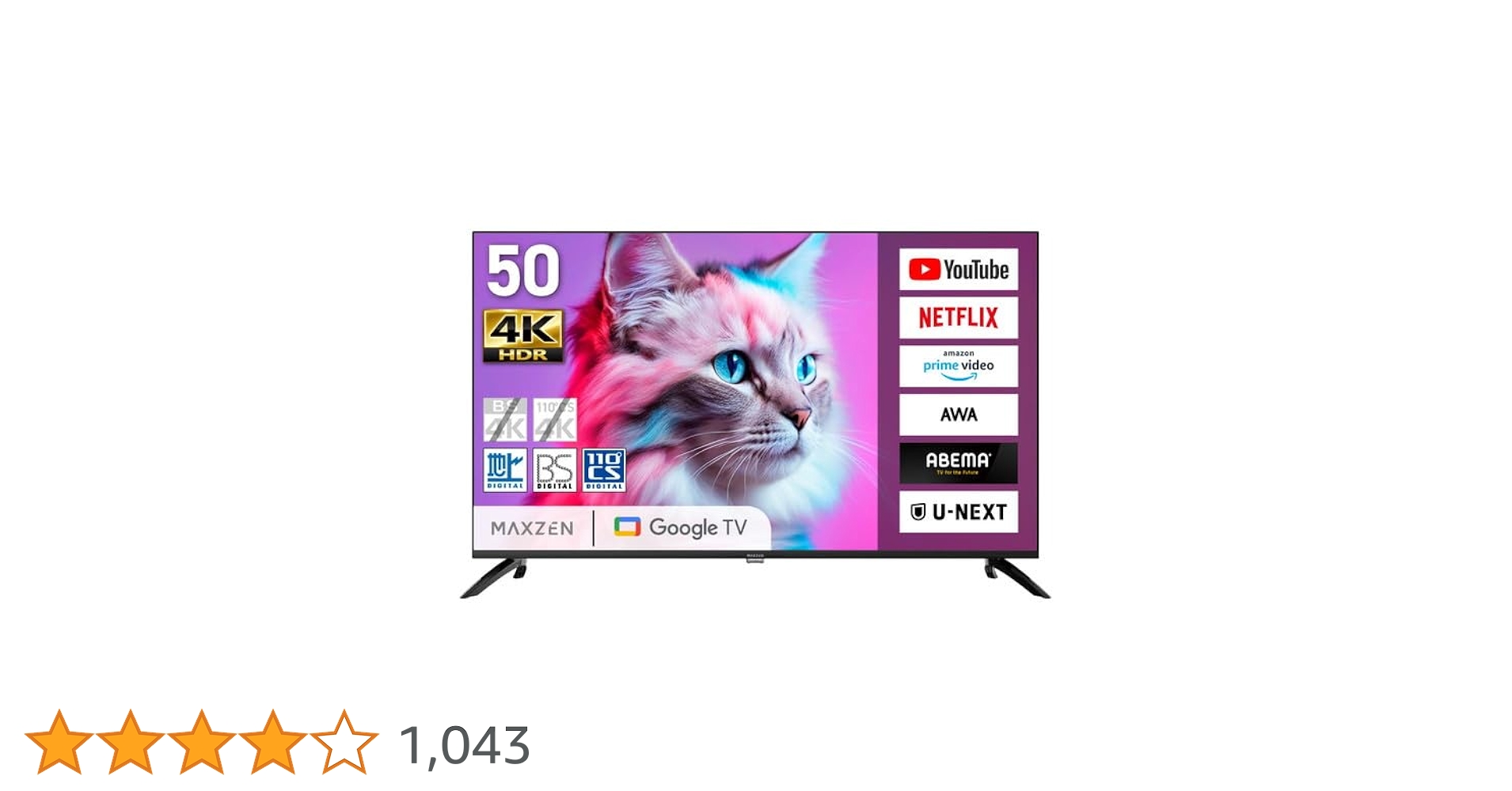 Amazon | 【TVで紹介されました】 MAXZEN テレビ 50型 Google